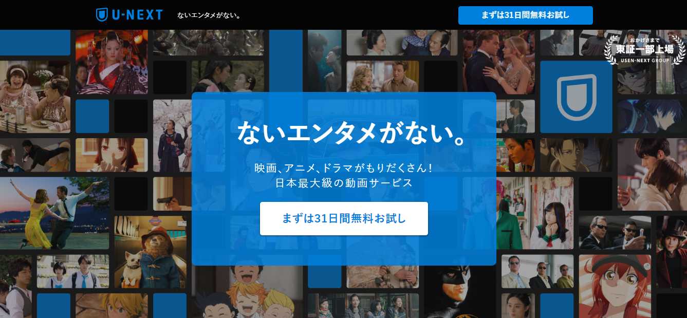 法学部におすすめの法律ドラマ映画15選 無料で見られます 法学部生のライフハック